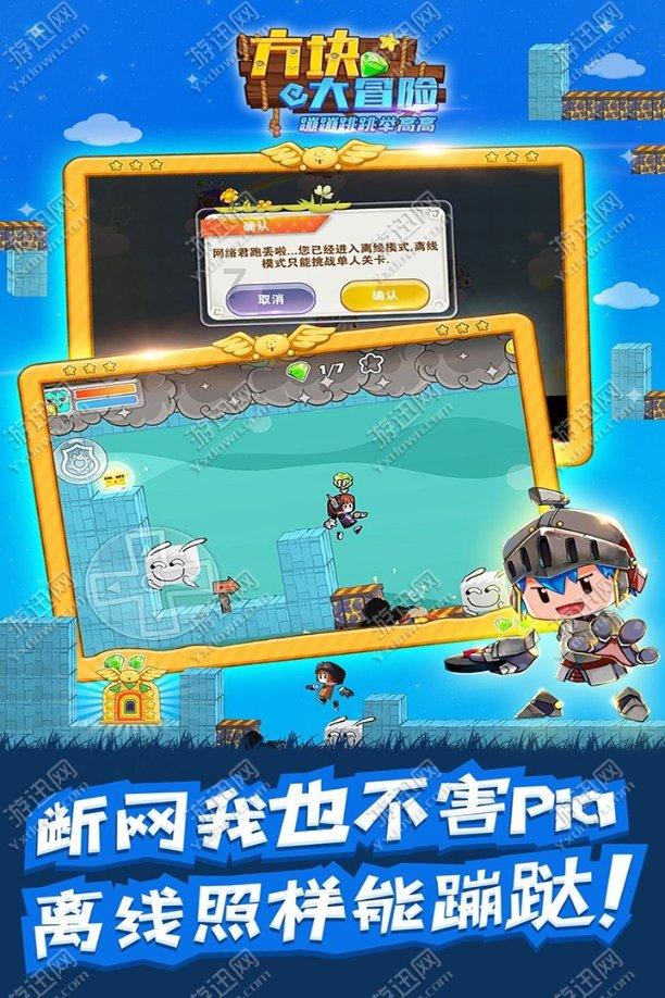 救援花卉销售员