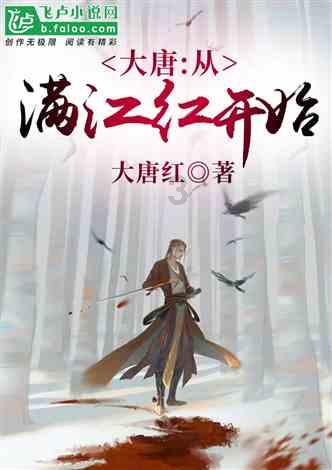 逃出恶魔塔